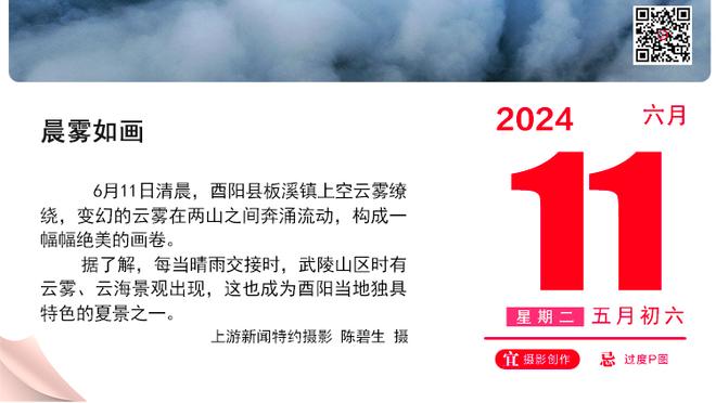 外线火力十足！邓罗12投7中得到23分 三分9投6中！