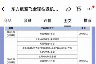 帕森斯：雷迪什在湖人首发&在尼克斯却被DNP 他本可能去中国打球